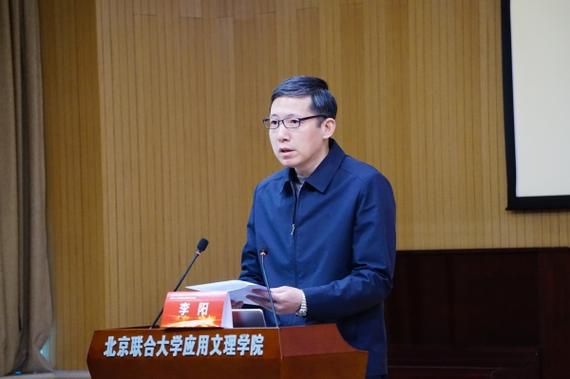 河北联合大学校长（河北联合大学校长名字）-图3