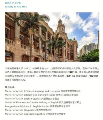 香港职业学院读几年（香港职业学院读几年才能毕业）-图3