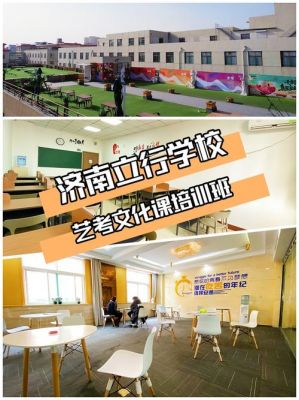 莘县高考复读学校报名（莘县高中复读学校叫啥）-图1