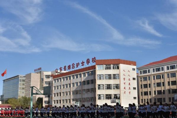 烟台护理职业学院图片（烟台护士学校官网）-图2