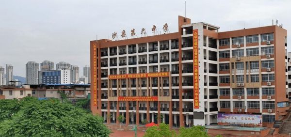 沙县北京大学附属学校（北大附中沙县分校收费）