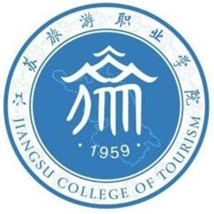 江苏省旅游职业学院PPP（江苏省旅游职业学院招生简章）-图3