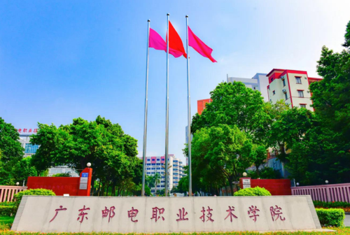 广东邮电职业学院校园风光（广东邮电职业学院校园风光介绍）-图2