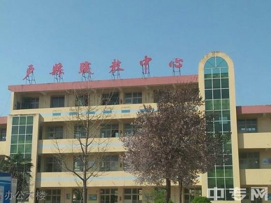 户县的专科学校（户县大专学校）-图2