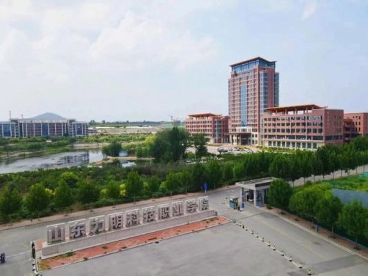 山东力明科科技职业学院（山东力明科职业技术学院）