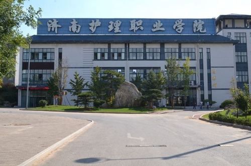 济南护理职业学院附近商场（济南护理职业学院附近酒店）-图3