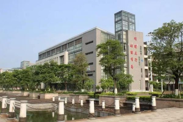 佛山高明职业学院（佛山高明职业技术学院）-图3