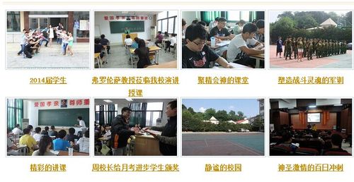 江苏高复学校（江苏高复学校排行榜前十名）