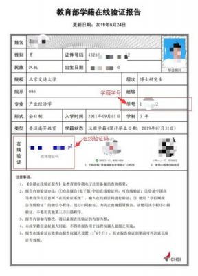 四川科技职业学院学籍网（四川科技职业学院学籍办电话）-图1