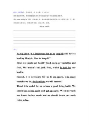 howtokeephappy范文（how to keep happy作文）