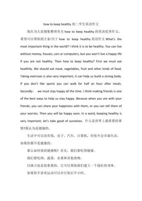 howtokeephappy范文（how to keep happy作文）-图3