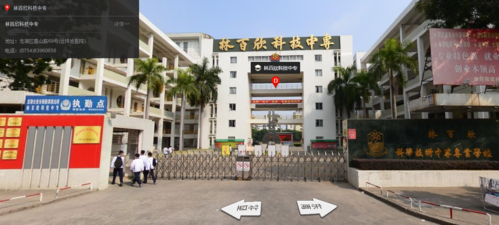 汕头市中专学校（汕头市中专学校有哪些好）-图2