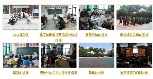 江苏复读学校哪家好（江苏复读名校）