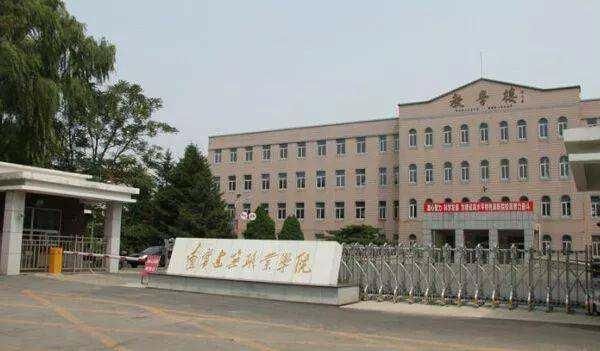 辽阳辽宁建筑职业学院在哪（辽阳建筑学院是什么学校）-图1