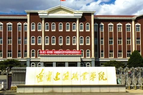 辽宁建筑职业学院院系（辽宁建筑职业学院建筑艺术学院）-图3