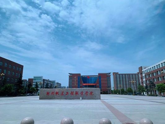 郑州轨道工程职业学院图片（郑州轨道工程职业学校图片）-图1