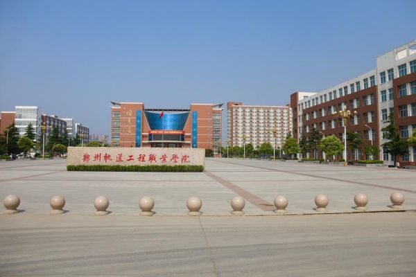 郑州轨道工程职业学院图片（郑州轨道工程职业学校图片）-图2