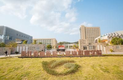 舟山旅健职业学院（舟山旅健职业学院地址）-图3