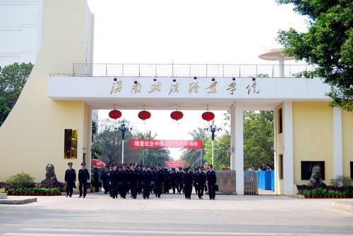 海南政法学校（海南政法学校是什么性质）-图3