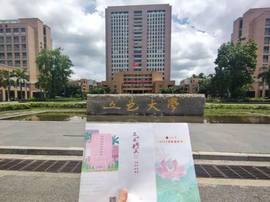 五邑大学校友（五邑大学校友卡如何办理）-图1