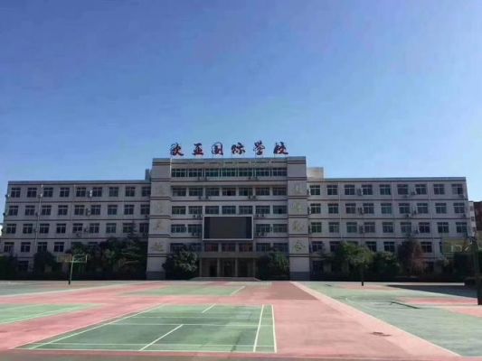 洛阳欧亚国际学校怎么样（洛阳欧亚国际学校怎么样,一年多少钱）-图2