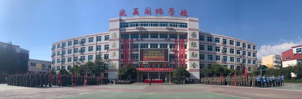 洛阳欧亚国际学校怎么样（洛阳欧亚国际学校怎么样,一年多少钱）-图3