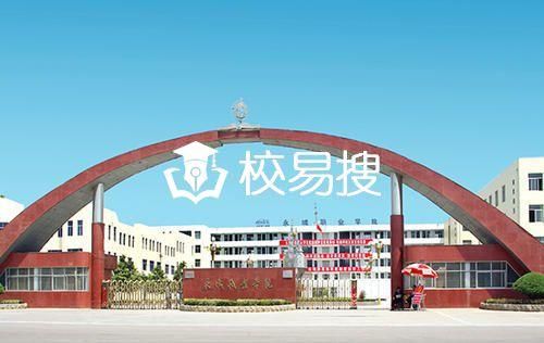 永城职业学院学府路（永城职业学院学府路校区地址）