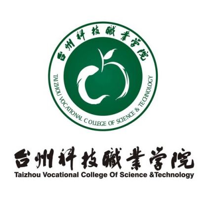 台州科技职业学院英文简称（台州科技职业学院英文简称叫什么）-图1