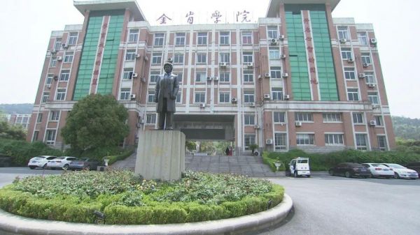 南京金肯技工学校（江苏省南京市金肯技术学院）-图3