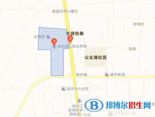 到郑州理工职业学院怎么走（郑州理工职业学院到郑州南站）-图2