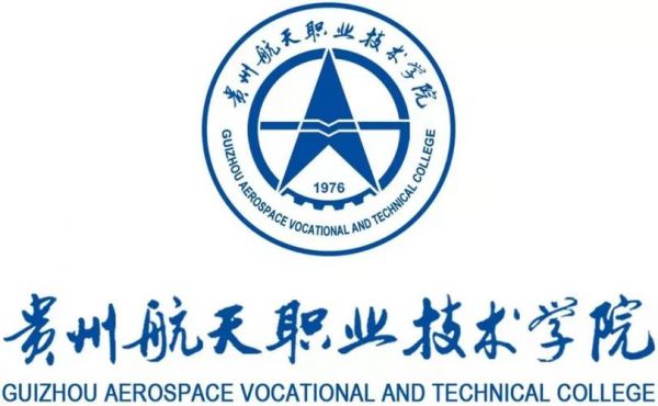 贵州航空航天职业学院（贵州航空航天职业学院官网）-图3