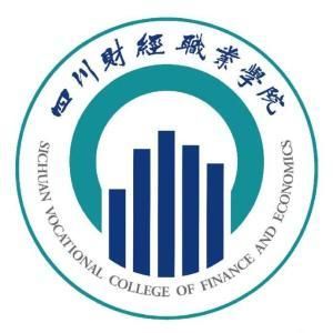 四川财经职业学院微信（四川财经职业学院微信群）-图1