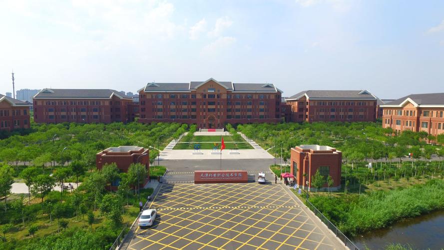 天津高铁职业学院（天津高铁官网）-图2