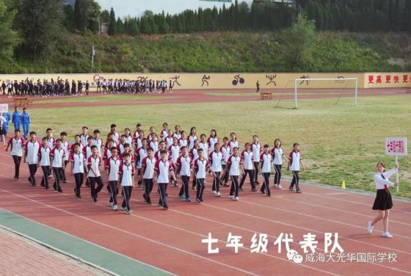 大光华国际学校高考（大光华升学率）