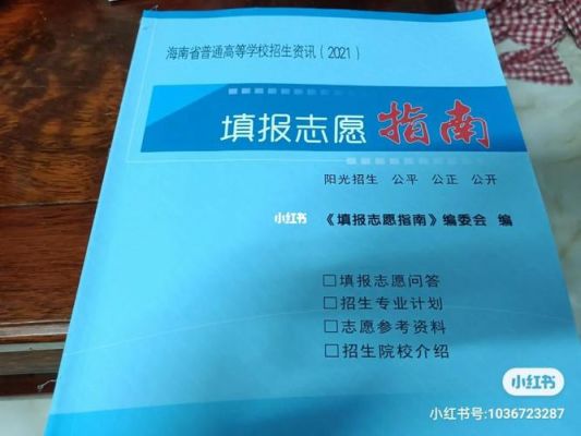 海南政法职业学院评论（海南政法职业学院学长学姐说）-图3