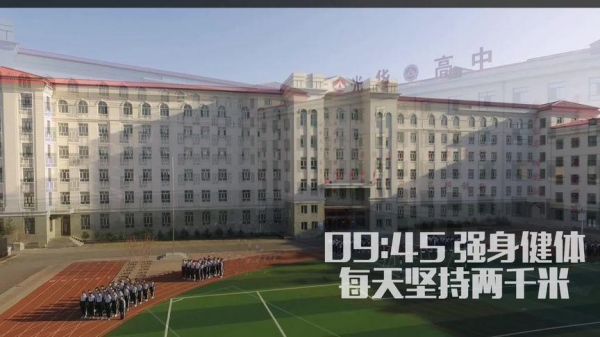 佳木斯有几个私立学校（佳木斯私立中学有哪些）-图2