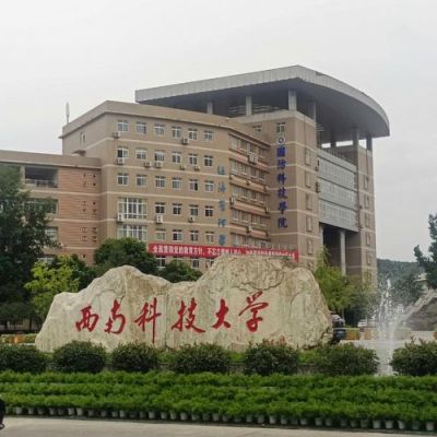 西科大学校（西科大学校排名）-图3