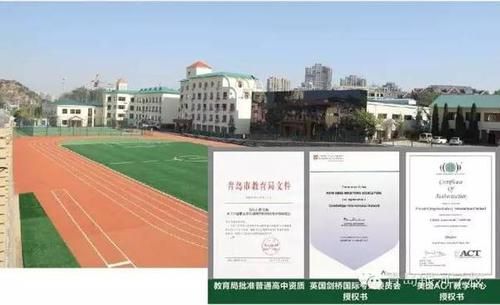 青岛银河学校学校（青岛银河学校招生电话）-图3