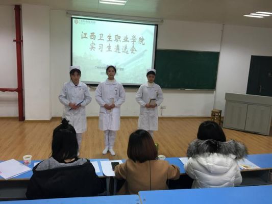 江西技工职业学院招聘护士（江西职业技术护理学院）-图2