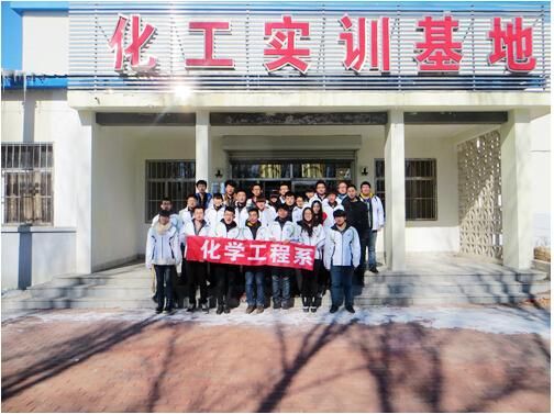 大庆职业学院化学工程（大庆职业学院化学工程系）-图3