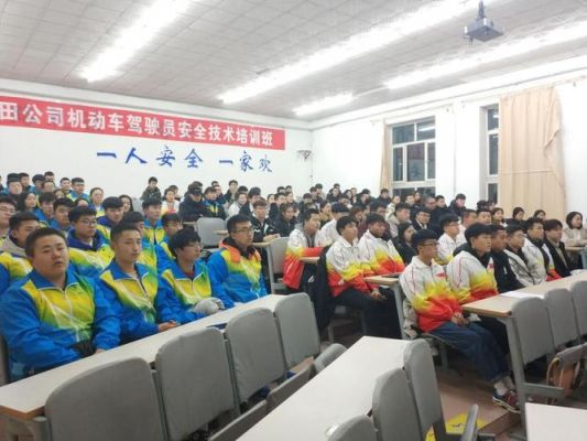 大庆职业学院化学工程（大庆职业学院化学工程系）-图2