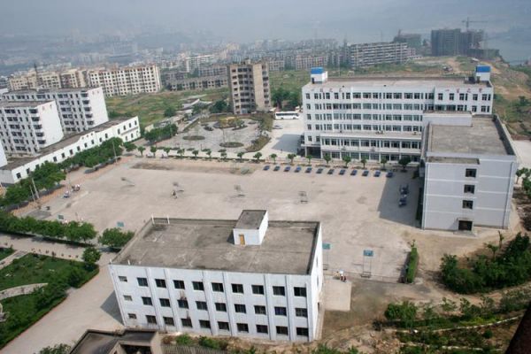 重庆水电学校（重庆水电学校什么级别单位厅级单位）-图2