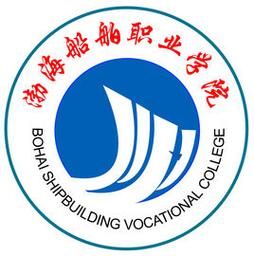 渤海船舶职业学院校徽（渤海船舶职业学院logo）-图1