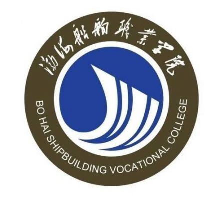 渤海船舶职业学院校徽（渤海船舶职业学院logo）-图2