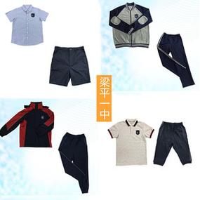 梁平学校（梁平学校校服）-图2