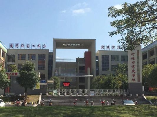 河源市最大的学校（河源面积最大的学校）-图2