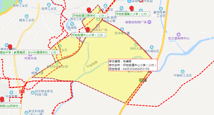 坪地街道职业学院（广东省深圳市坪地街道属于哪个区）-图2