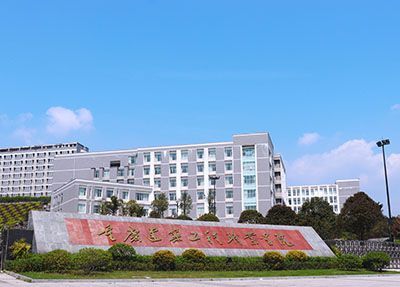 重庆建工技术学校（重庆建工职业学院官网）-图3