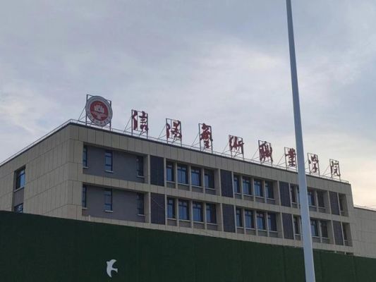 信阳艺术学校（信阳艺术学校是正规学校吗）