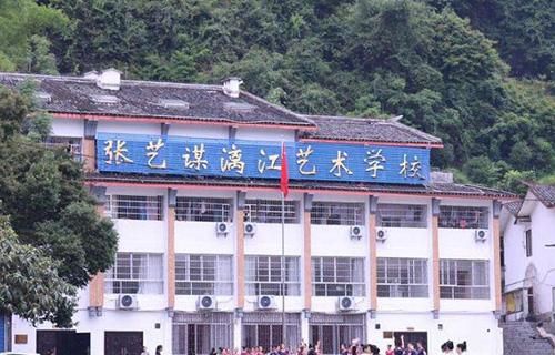 漓江艺术学校（漓江艺术学校收费价格）